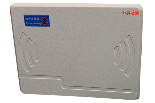 嘉黎经济型移动通信干扰器7路