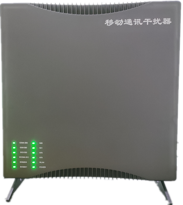  嘉黎信令级放装型数字移动通信干扰器