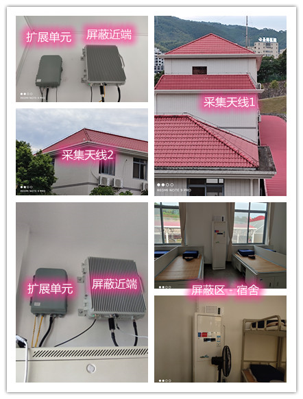  嘉黎某武警部队宿舍屏蔽案例（数字信令级）