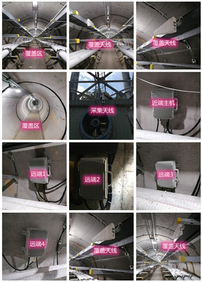  嘉黎电力管廊覆盖天线方案案例