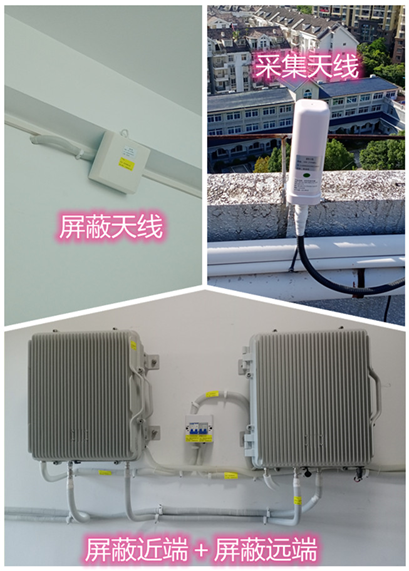  嘉黎某检察院保密室屏蔽案例（数字信令级）