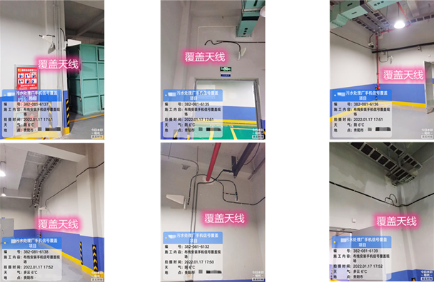  嘉黎污水处理净水厂地下箱体覆盖案例